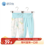 舒贝怡2件装婴儿高腰裤儿童护肚裤子保暖宝宝睡裤男女童装春秋裤绿色80