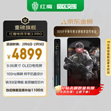 努比亚红魔电竞平板3Pro 9.06英寸OLED电竞屏 骁龙8至尊版 8200mAh电池 国家补贴游戏小平板16GB+512GB银翼版