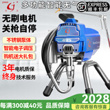 金戈 高压无气喷涂机喷乳胶漆喷漆机电子调压无刷电机大功率电动柱塞 【家装款】495不锈钢泵（2500W）