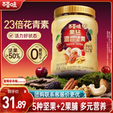 百草味混合坚果黑钻混合果仁400g 每日坚果花青素桑葚4种坚果0葡萄干