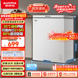 澳柯玛（AUCMA）150升单温冷柜家用减霜小冰柜冷藏柜冷冻柜小型冷柜卧式顶开门冰箱一级能效 BC/BD-150HY 以旧换新