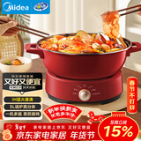 美的（Midea）电火锅 火锅专用锅分体可拆洗家用IH电磁加热0氟多功能锅5L电煮锅电磁炉3分钟速热22HGY2802