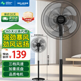 美菱（MeiLing） 电风扇家用摇头落地扇节能电扇宿舍办公室客厅大风量循环扇 20英寸【五叶机械款/三档风速】风力更强劲