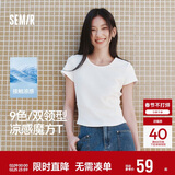 森马（Semir）短袖t恤女短款修身圆领内搭26夏凉感收腰V领上衣辣妹109326100003