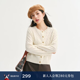 诗凡黎（‘S EIFINI）诗凡黎老钱风绞花澳洲美丽诺全羊毛套头针织打底衫25春毛衣开衫女 米色 开衫 M