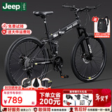 Jeep 吉普自行车折叠山地车前后双减震碟刹变速山地自行车-战神 战神LAND-黑色（双减震） 24速24寸（适合身高1.5~1.75m）