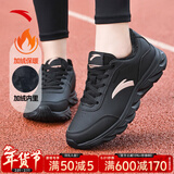 安踏运动鞋女鞋秋冬新款防水皮面跑步鞋休闲鞋百搭轻便软底减震小白鞋 【加绒保暖棉鞋】黑-1 38 (235mm)