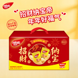 丽芝士（Richeese）纳宝帝威化礼盒装600g/箱 奶酪味双罐礼盒年货 新年礼盒送礼