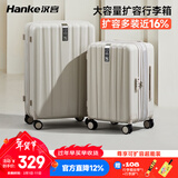 汉客扩容行李箱男京东联名款拉杆箱女象牙白20英寸大容量登机旅行箱
