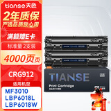 天色适用佳能lbp6018硒鼓MF3010 lbp3018W/L打印机墨粉盒CB435A墨盒CRG912硒鼓