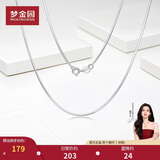 梦金园情人节礼物s925银项链蛇骨链送女友