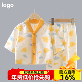 宽叶竹儿童睡衣家居服夏季宝宝套装男女童内衣开衫中大童薄款休闲空调服 开衫家居服【满印云朵】 100 【身高80-90cm25-30斤】