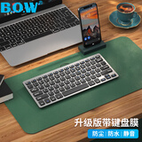 B.O.W航世HW098A 升级版带键盘膜 有线键盘 笔记本台式电脑USB静音超薄便携巧克力按键办公键盘 灰黑色