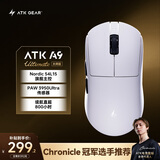 ATK蜻蜓A9无线鼠标电竞游戏办公鼠标 有线/2.4G双模连接轻量化对称极简工学 A9大师版白色