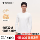 拇指白小T热力加厚加绒长袖T恤秋冬新款保暖百搭打底衫 男款白色 4XL