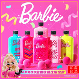 宝露兹（AQUAPROS）高端天然矿泉水弱碱420MLx6瓶整箱送礼办公旅游 高端定制包邮入户 【芭比联名款】赠挂绳1条