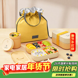 昌木子（CAMUZ）竹纤维饭盒 日式双层便当盒 可微波炉加热 密封上班族 黄色套装