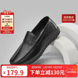 意尔康男鞋秋季休闲轻便一脚蹬皮鞋舒适软底豆豆鞋 97330W 黑色单鞋 44