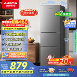 澳柯玛（AUCMA）220升冰箱三开门小型家用电冰箱租房用多门小冰箱节能低噪囤货小占地 以旧换新 BCD-220NE
