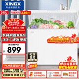 星星（XINGX）240L单温家用小型冰柜 大容量减霜保鲜净味节能一级能效冰箱冷藏冷冻两用冷柜BD/BC-240QJ国家补贴