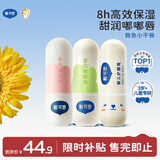 戴·可·思 婴儿护唇膏3.6g+元气润唇膏多肉桃桃味3.6g+蜜瓜椰椰味3.6g