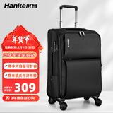 汉客行李箱大容量女牛津布结实耐用拉杆箱男商务旅行箱差旅学生密码箱 黑色升级版 28英寸 /需托运/10天以上长途旅行