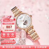 宝时捷（POSCER） 手表女爱心镂空女士手表时尚镶钻机械女表新年礼物送女友51021 玫瑰金钢带款