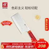 双立人（ZWILLING）菜刀刀具Now S中片刀切菜刀厨具切片刀厨房刀具家用厨刀 石榴红