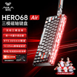狼蛛（AULA）HERO68 Air三模磁轴键盘有线无线双8K电竞RT客制化机械热插拔ARGB灯效网页驱动68键无畏契约三角洲 【双8K/无线三模版】苍霆-黑皇磁轴