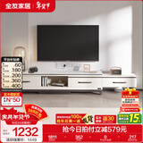 全友家居现代简约岩板茶几伸缩电视机柜子组合客厅抽屉式收纳储物家具 雅士白岩板|可伸缩电视柜