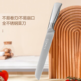 十八子作家用菜刀水果刀西瓜刀 艺锋系列刀具瓜果刀 SL2362-G 