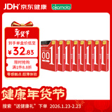 冈本001 避孕套 安全套 超薄标准 8盒 套套 成人情趣计生用品进口