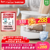 蓓慈(beici)泡脚桶暖膝足浴桶自动加热按摩足浴盆洗脚盆泡脚盆送父母男女友年货生日情人节礼物M1Plus