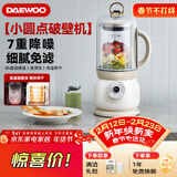 大宇（DAEWOO）破壁机低音豆浆机迷你全自动免手洗搅拌机营养调理机家用可榨小米糊FP02奶糖白