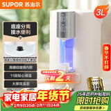 苏泊尔（SUPOR）电热水瓶 除氯热水壶烧水壶 3L大容量316L不锈钢发热盘玻璃胆电水瓶 多段保温恒温电水壶SW-30T06A