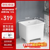 京浴 加高脚拖把池一体盆家用陶瓷洗拖布池墩布池小号阳台拖把池 单盆：50x38x41cm