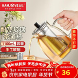 金灶（KAMJOVE）泡茶壶飘逸杯 耐热玻璃茶具功夫办公室花茶壶 茶水分离杯茶壶家用 A-20加长滤篮 1100ml
