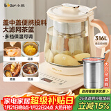 小熊（Bear）加大滤网养生壶 煮茶器煮茶壶 恒温电热水壶烧水壶 多段保温花茶壶1.5L YSH-D15D8 316L不锈钢