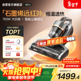 莱克吉米【新品】除螨仪大吸力吸尘神器B8pro远红外床上高温杀菌家用石墨烯深层除湿除螨一体机B802