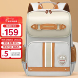 第九城堡Vnine City小学生书包1-3年级护脊减负儿童背包男女防下坠双肩包