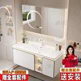 浴百家小户型卫生间卫浴室柜陶瓷一体盆洗脸盆柜组合洗手盆洗漱台洗脸池 80月亮镜柜+圆角陶瓷盆