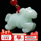 曼丽翠【情人节礼物】翡翠生肖马吊坠项链立体十二生肖玉坠男女款附证书