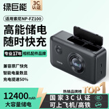 绿巨能（llano）充电盒CS3适用索尼a7m4/zve10二代相机FZ100电池充电器a7m5/a6700/FX3/a7r3/a7c2双槽充电盒仓