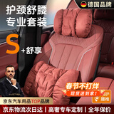 CKULH德国宝马汽车头枕5系3系325lix1x2x3x4x5x67系高端护颈枕航空腰靠 宝马毛绒泡泡款头枕+腰靠【火山红】