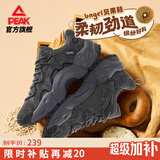 匹克态极贝果鞋冬季新款休闲鞋男减震厚底增高穿搭学生老爹鞋女运动鞋 黑巧贝果-暗灰-男【四季版】 42