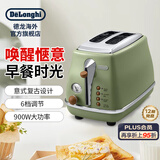 德龙(Delonghi) CTO2003.VGR多士炉  icona复古早餐系列2片式家用面包机 橄榄绿 现货