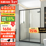 东鹏（DONGPENG）淋浴房一字形玻璃隔断简易卫生间浴屏干湿分离整体浴室洗澡沐浴房 1.4-1.49m 雅黑 长把手