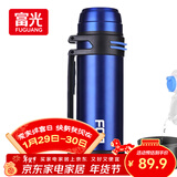富光大容量保温壶304不锈钢旅行露营真空保温水壶户外旅游保温瓶