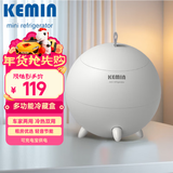 科敏 冷热双用冰镇饮料牛奶加热保温宿舍USB小冰箱车家两用租房用