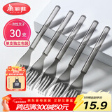 美丽雅一次性叉子独立包装30支水果签 食品级蛋糕甜品果盘叉